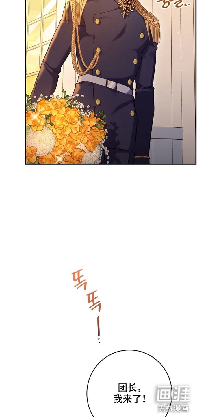 第15章：告白