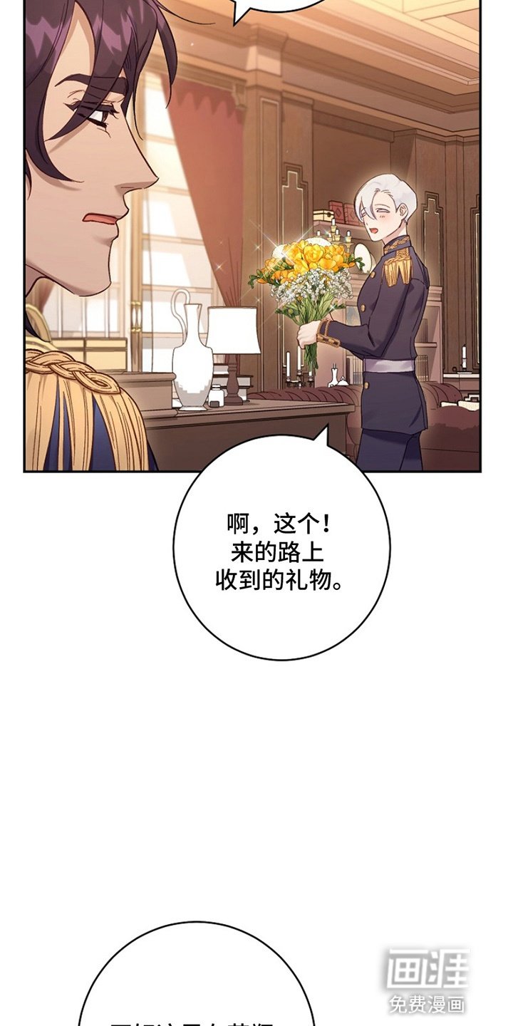 第15章：告白