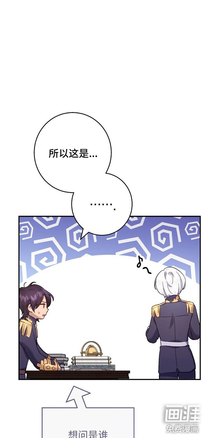 第15章：告白