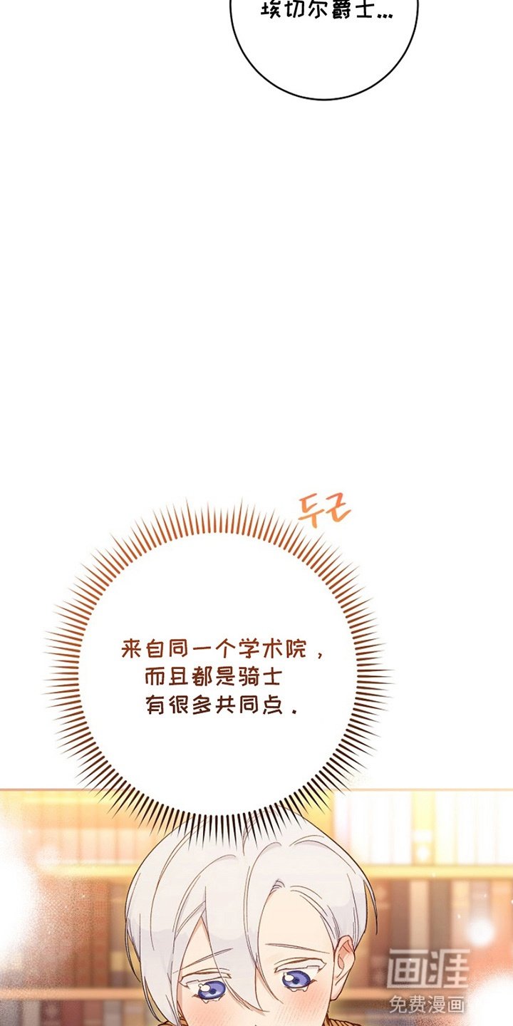 第15章：告白