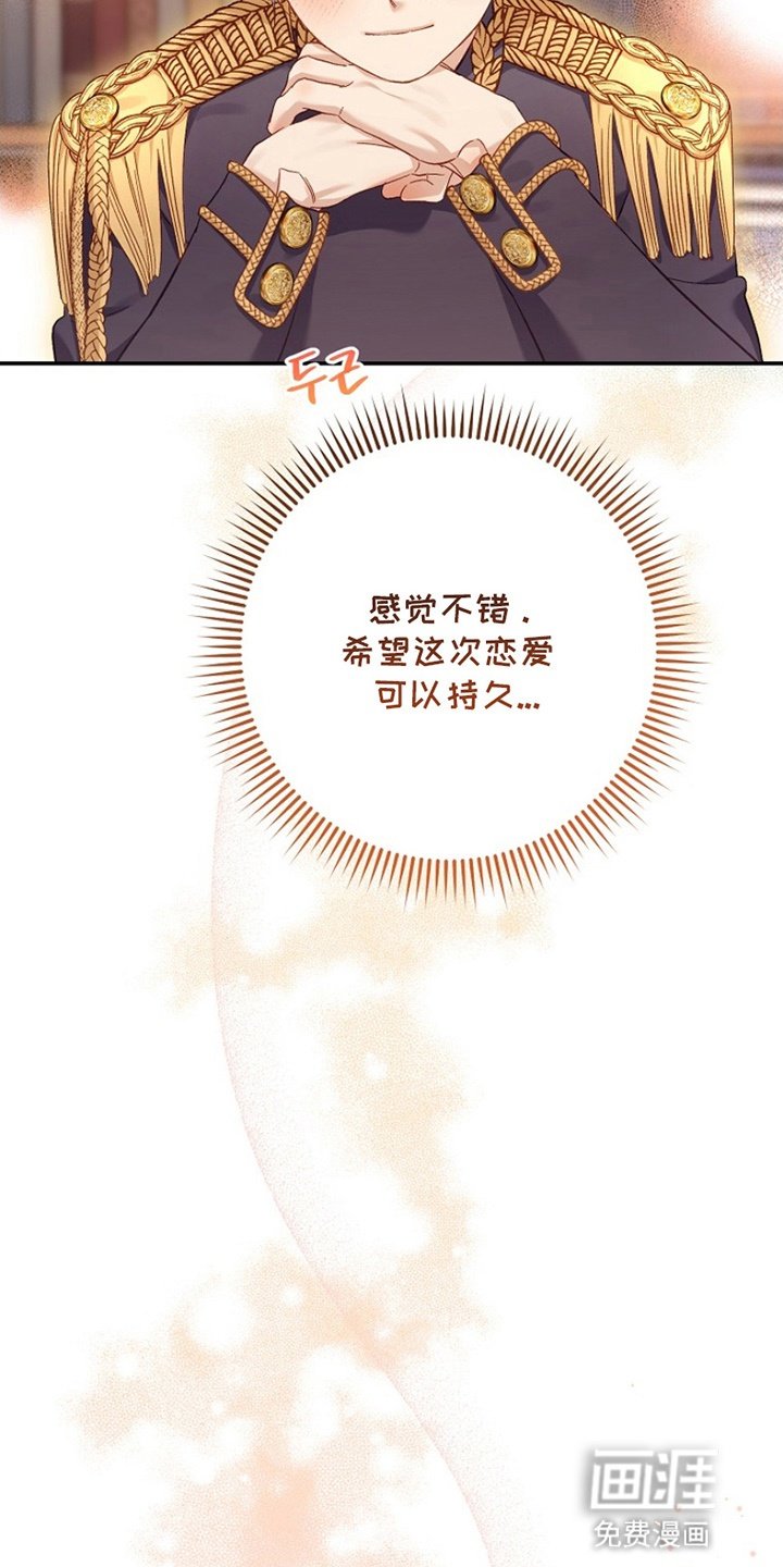 第15章：告白
