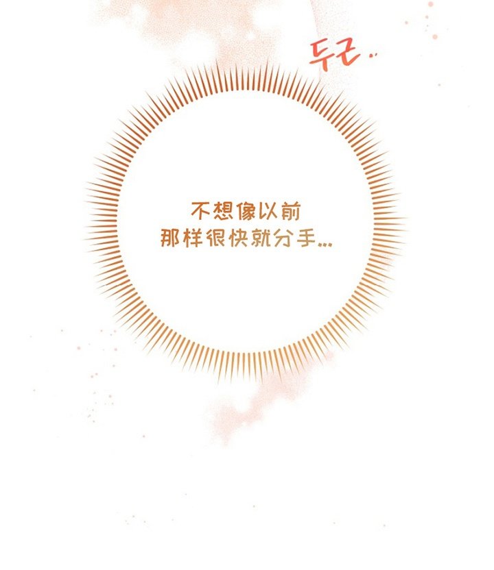第15章：告白