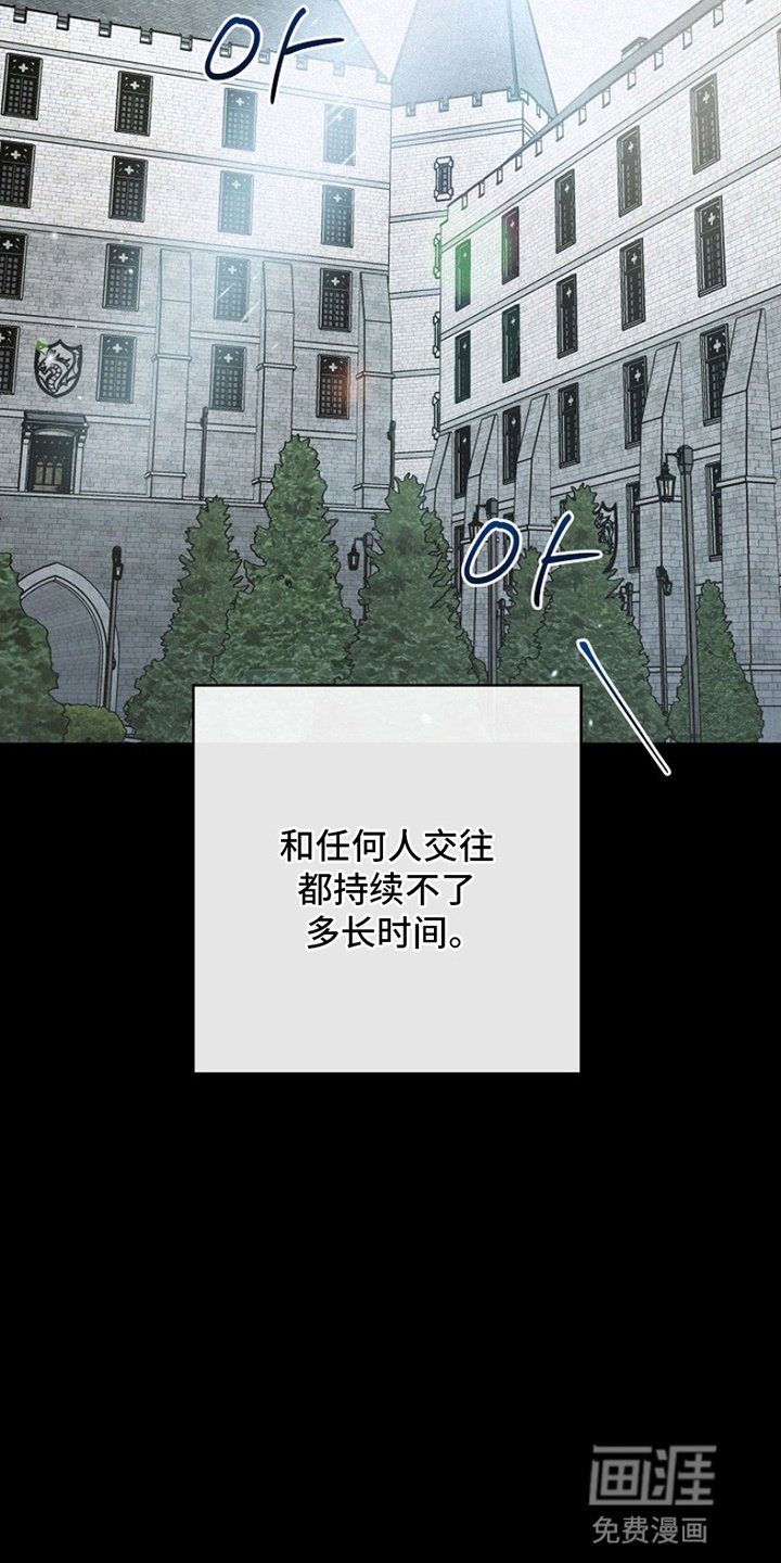 第16章：恋爱