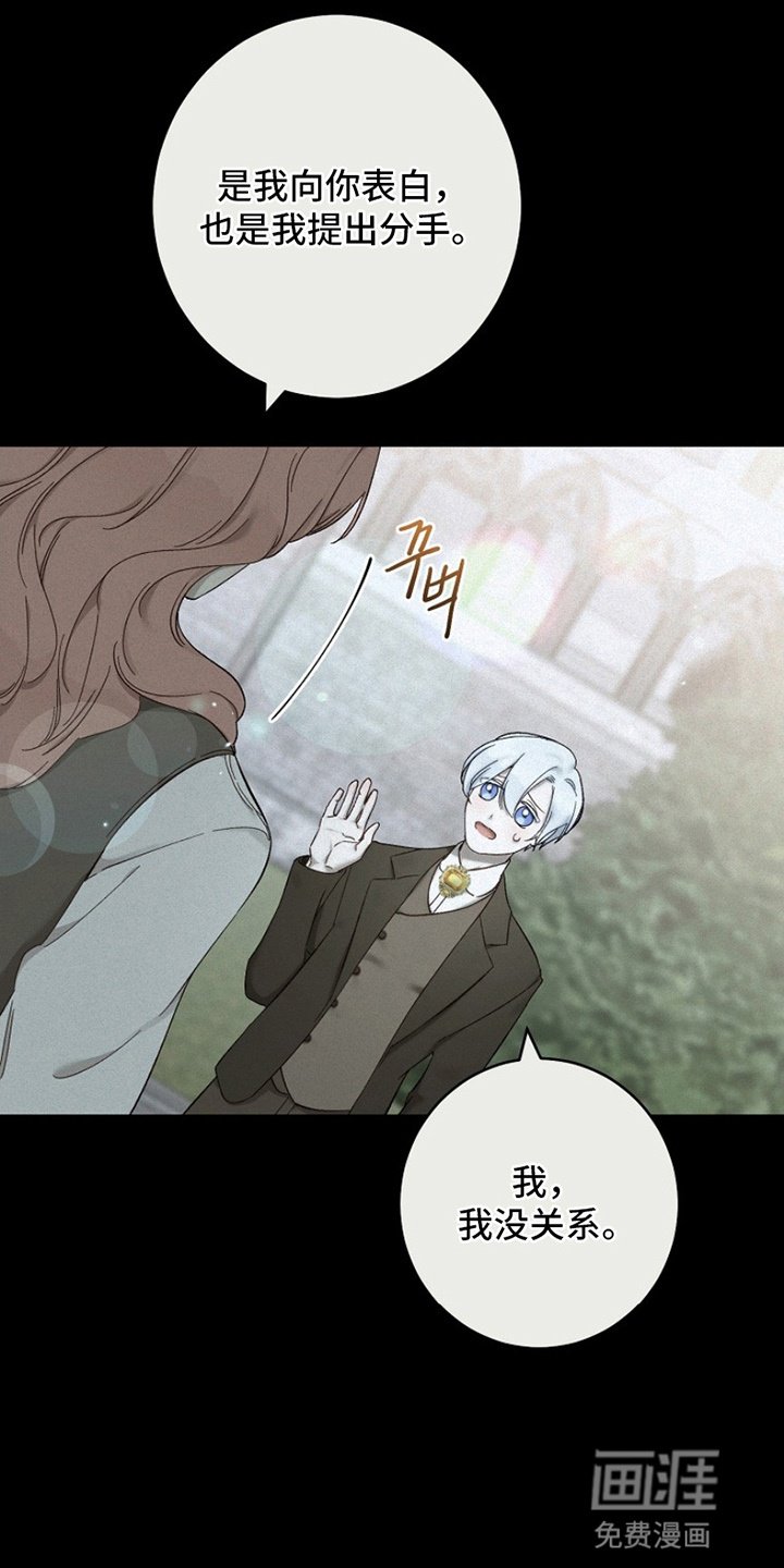 第16章：恋爱