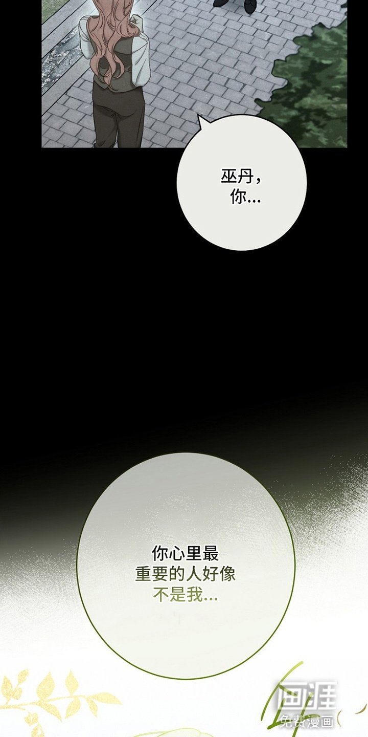 第16章：恋爱