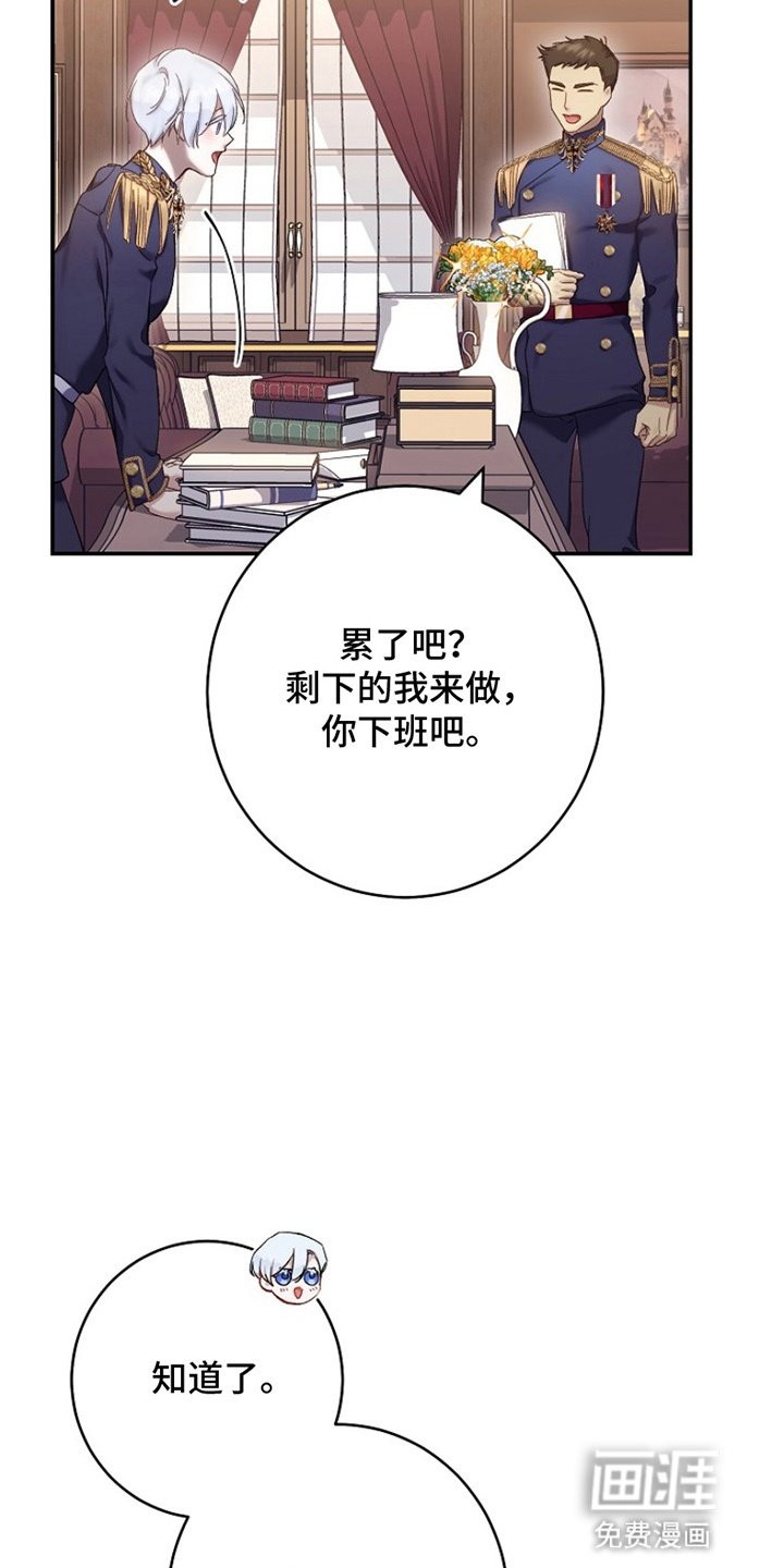 第16章：恋爱