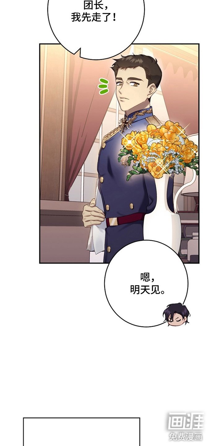 第16章：恋爱