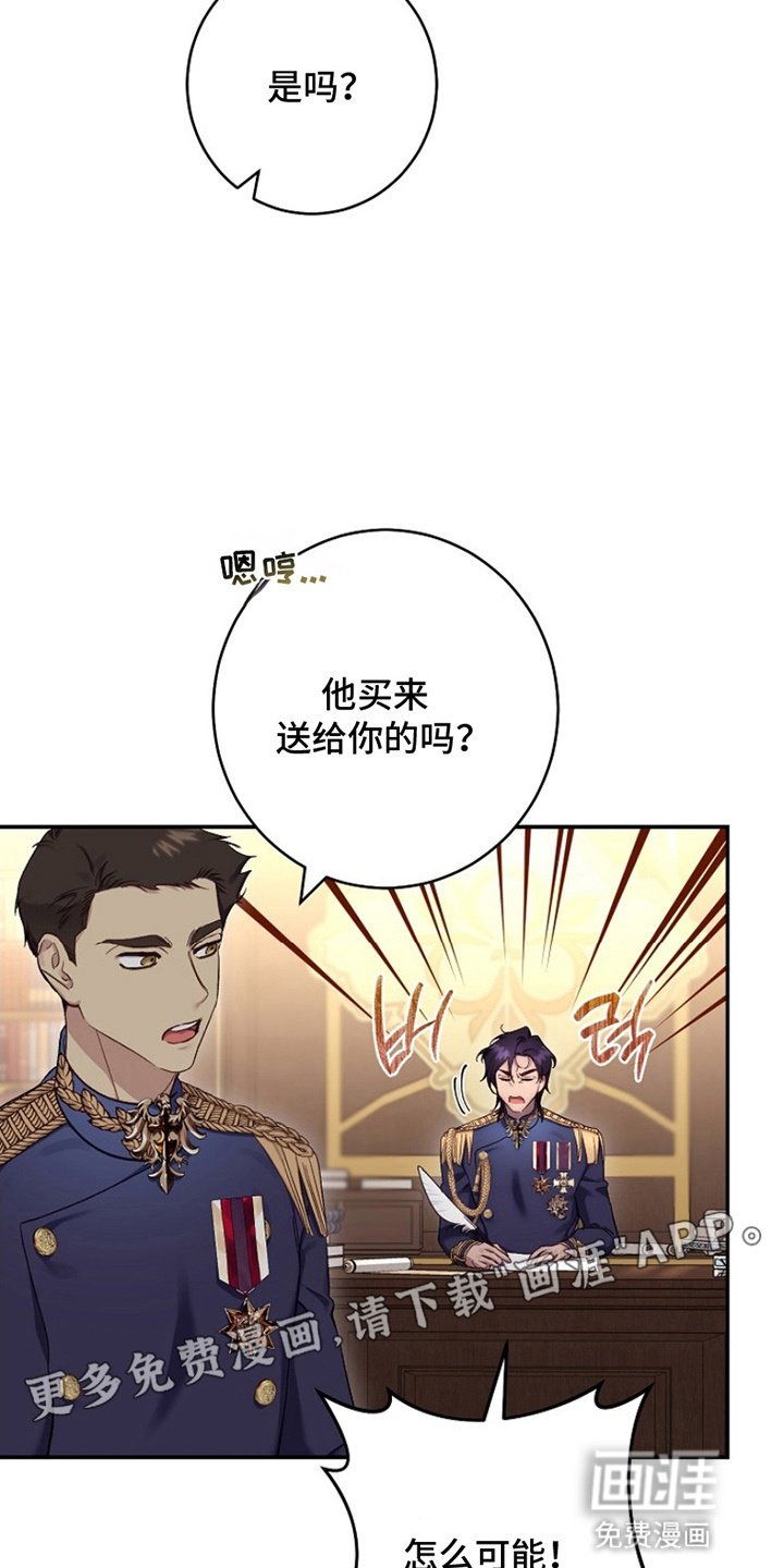 第16章：恋爱
