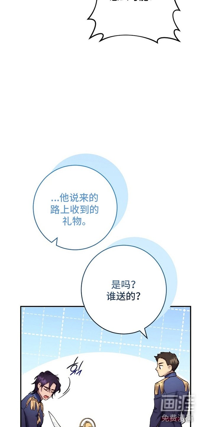 第16章：恋爱