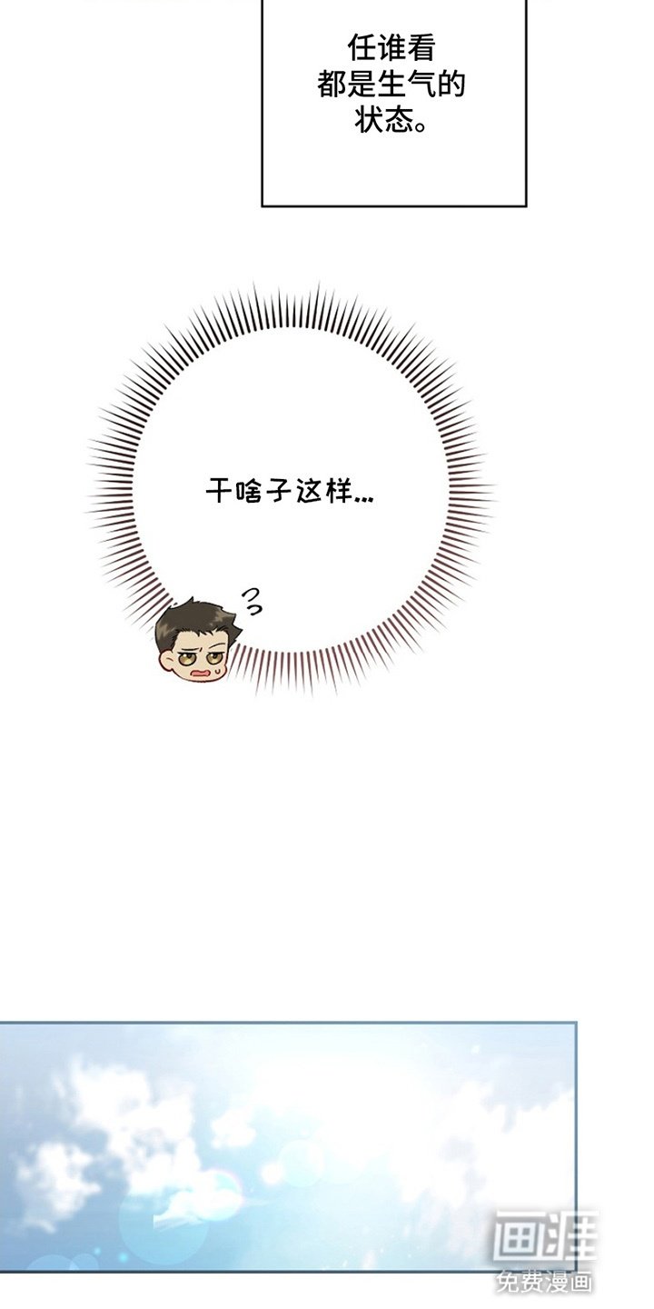 第16章：恋爱