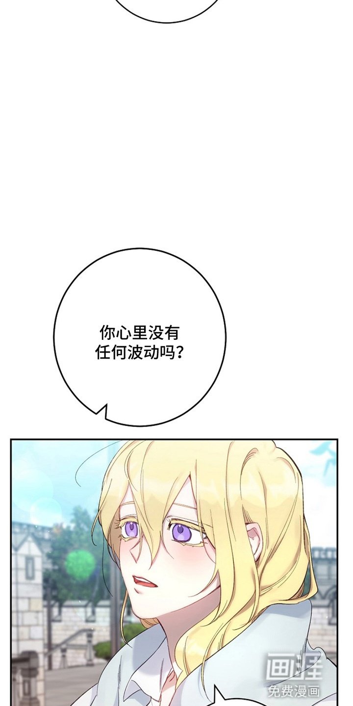 第16章：恋爱