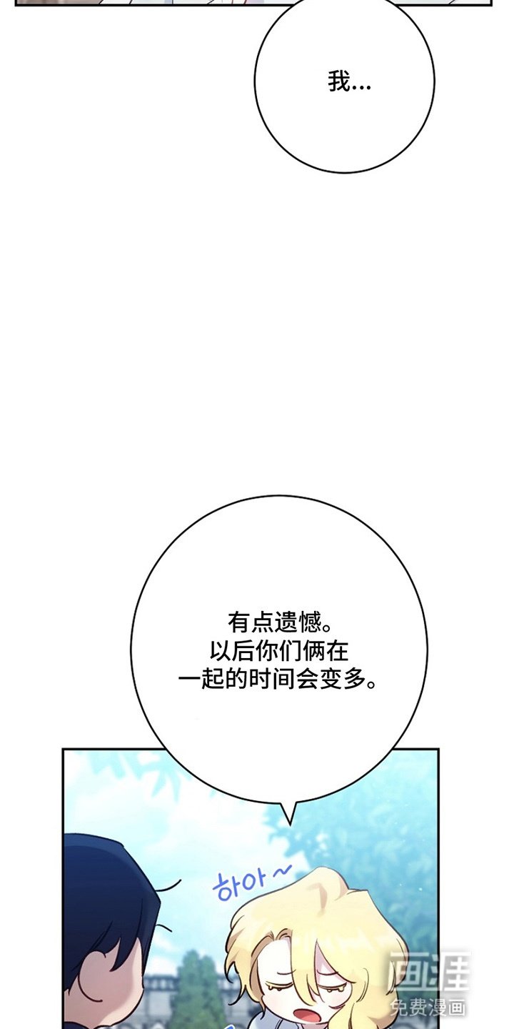第16章：恋爱