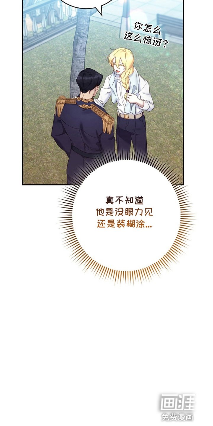 第16章：恋爱