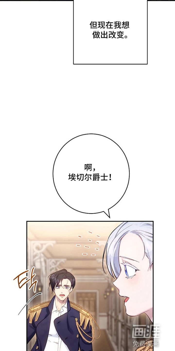 第16章：恋爱