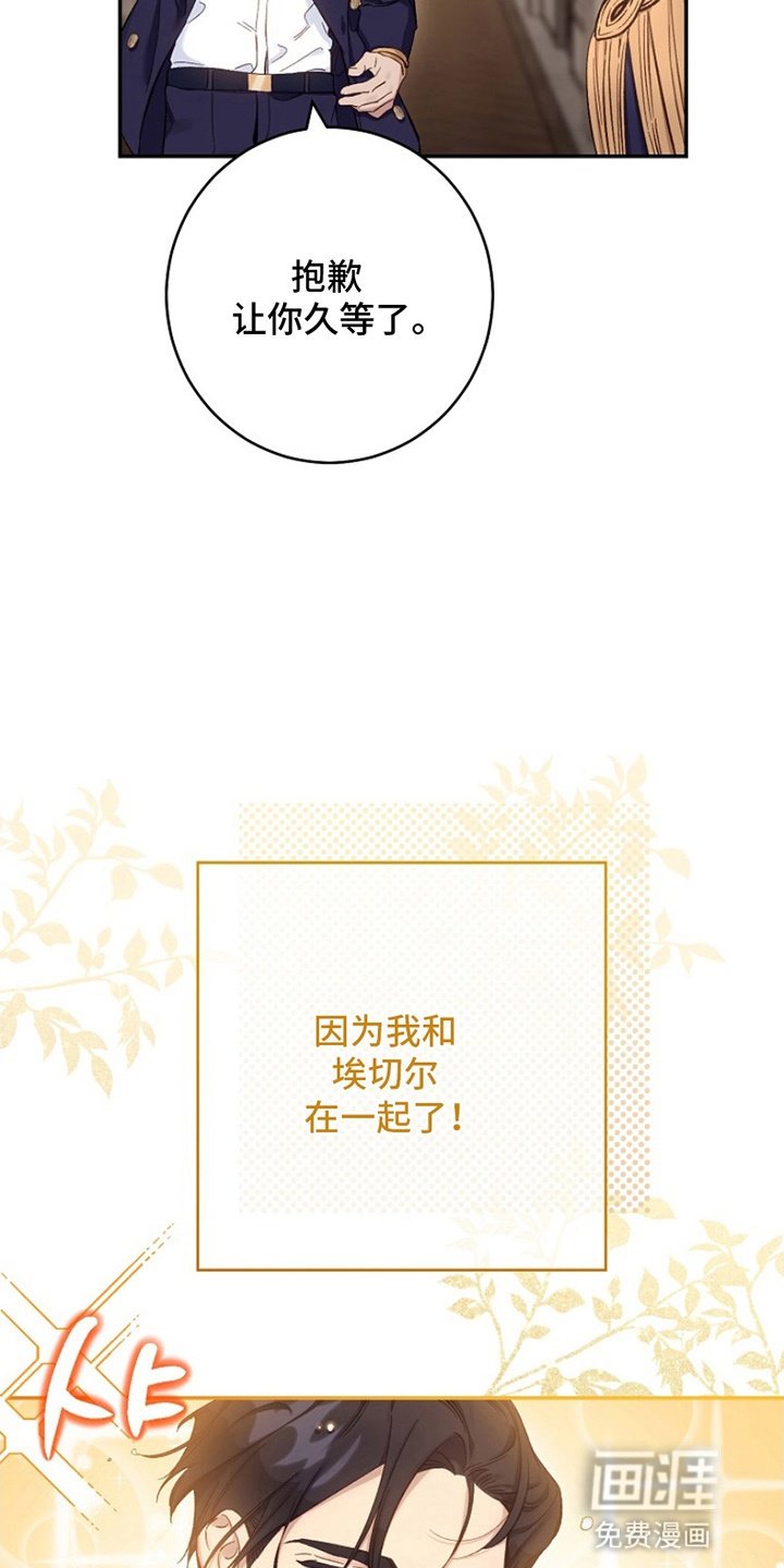 第16章：恋爱