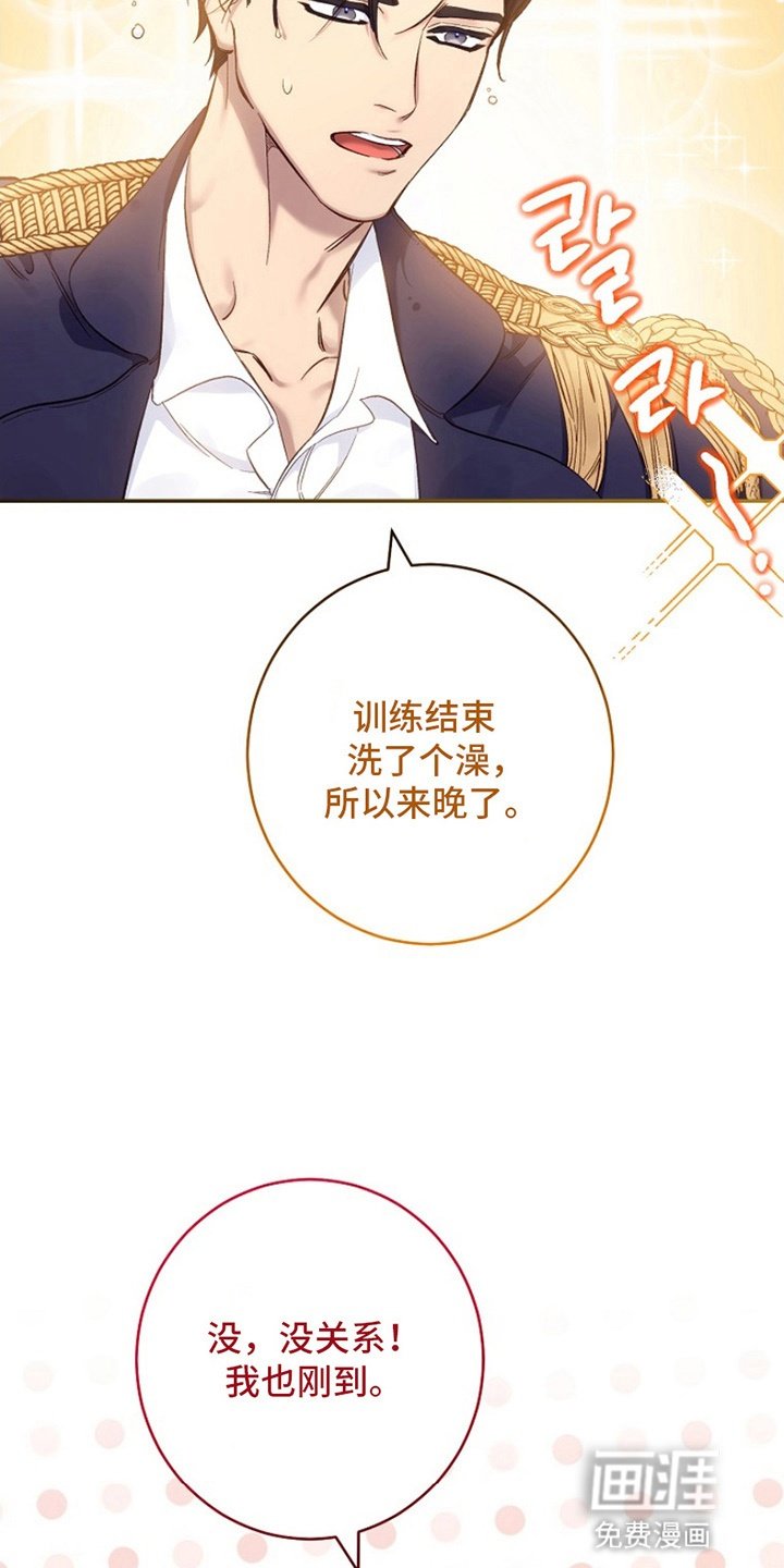 第16章：恋爱