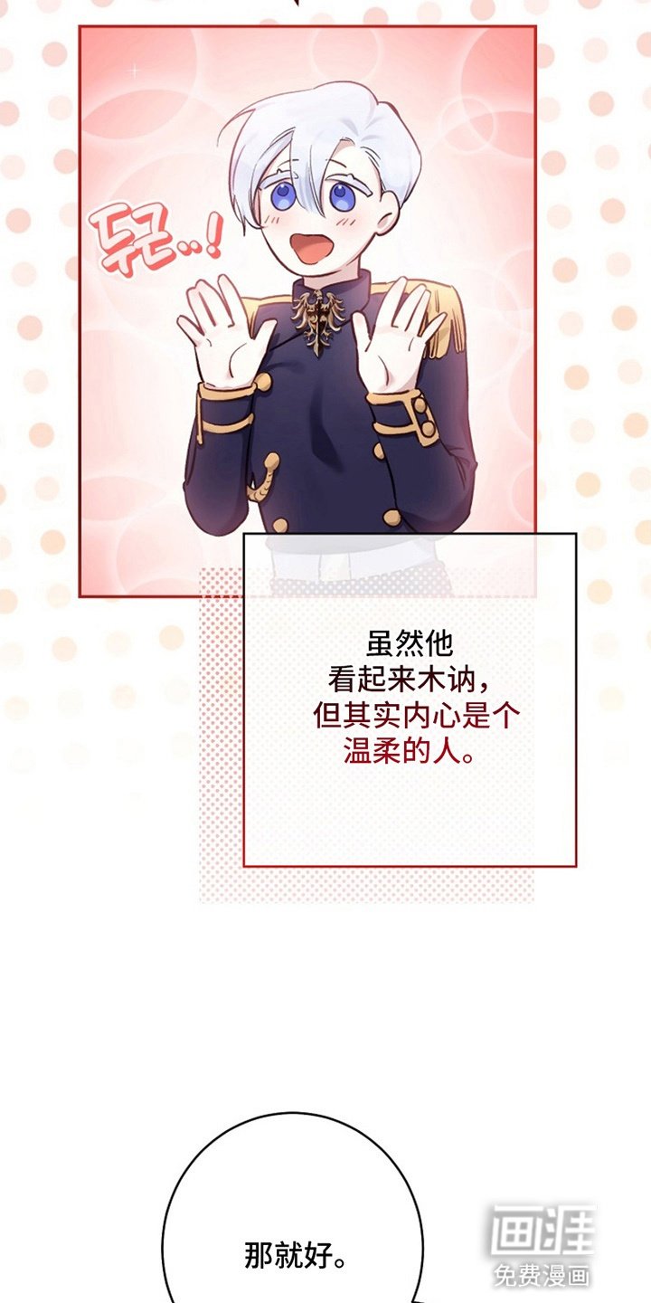 第16章：恋爱