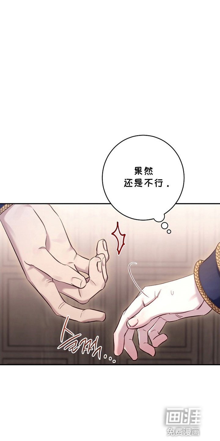 第17章：借口