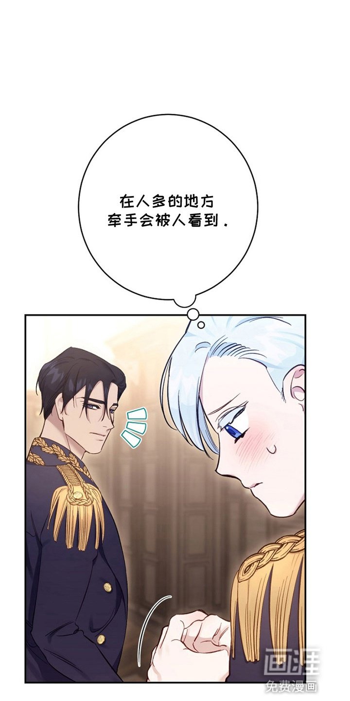 第17章：借口