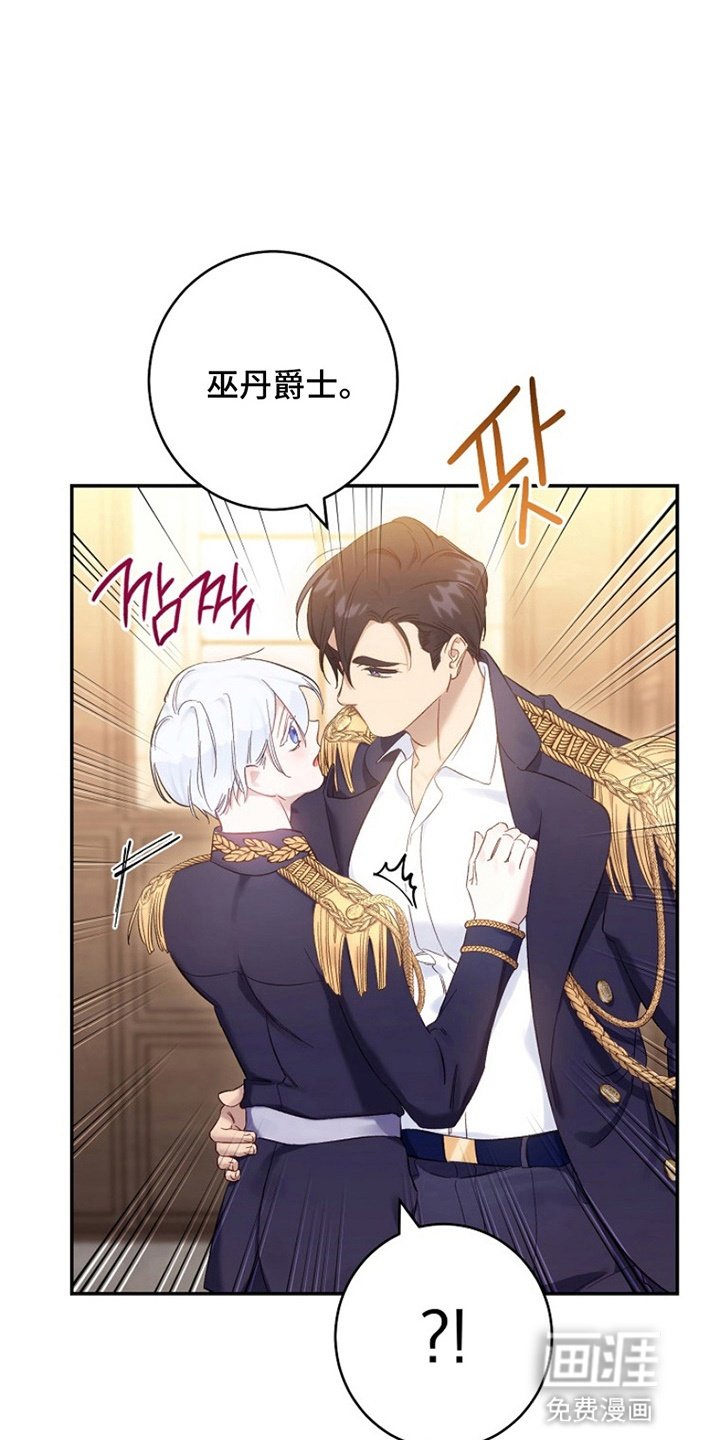 第17章：借口