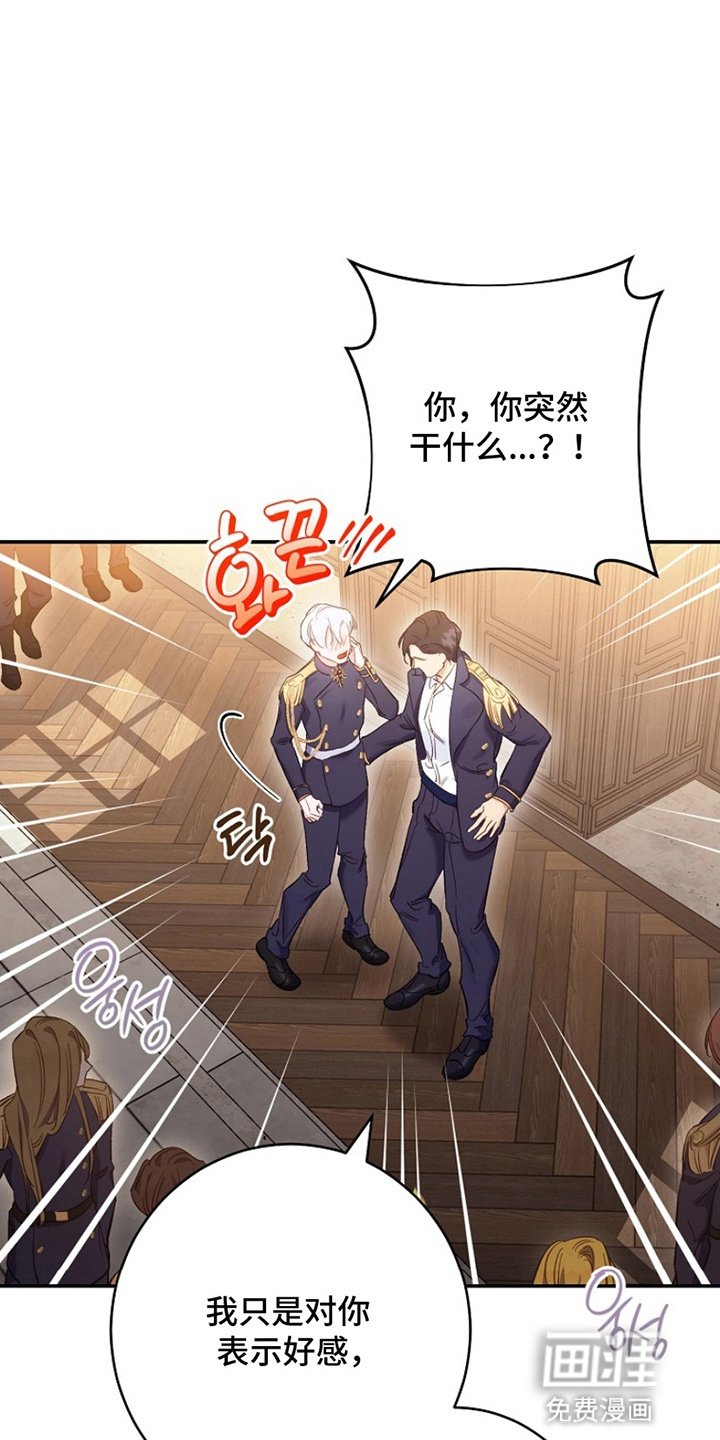 第17章：借口