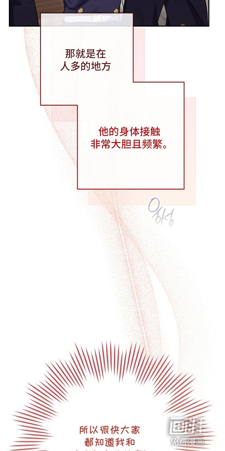 第17章：借口