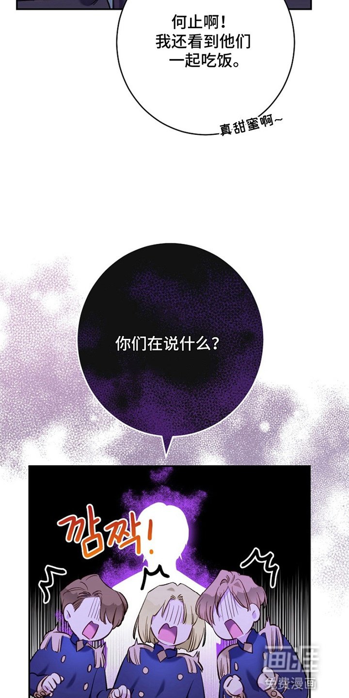 第17章：借口