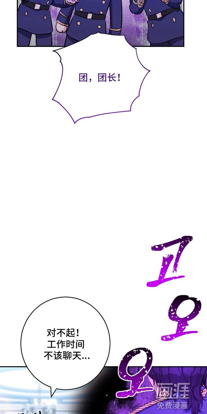 第17章：借口