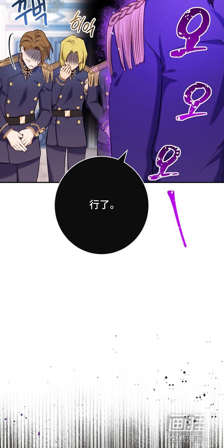 第17章：借口