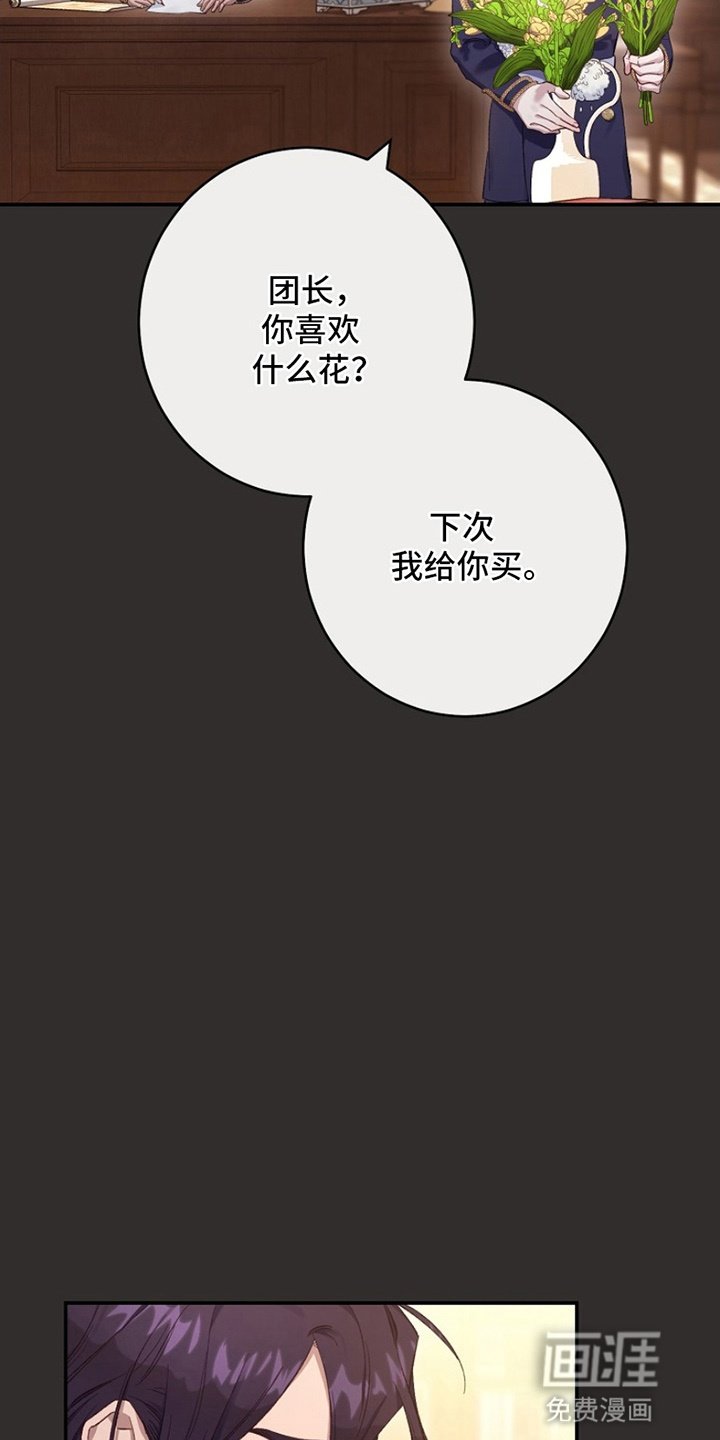 第17章：借口