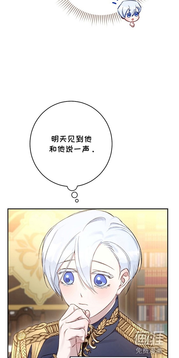第17章：借口