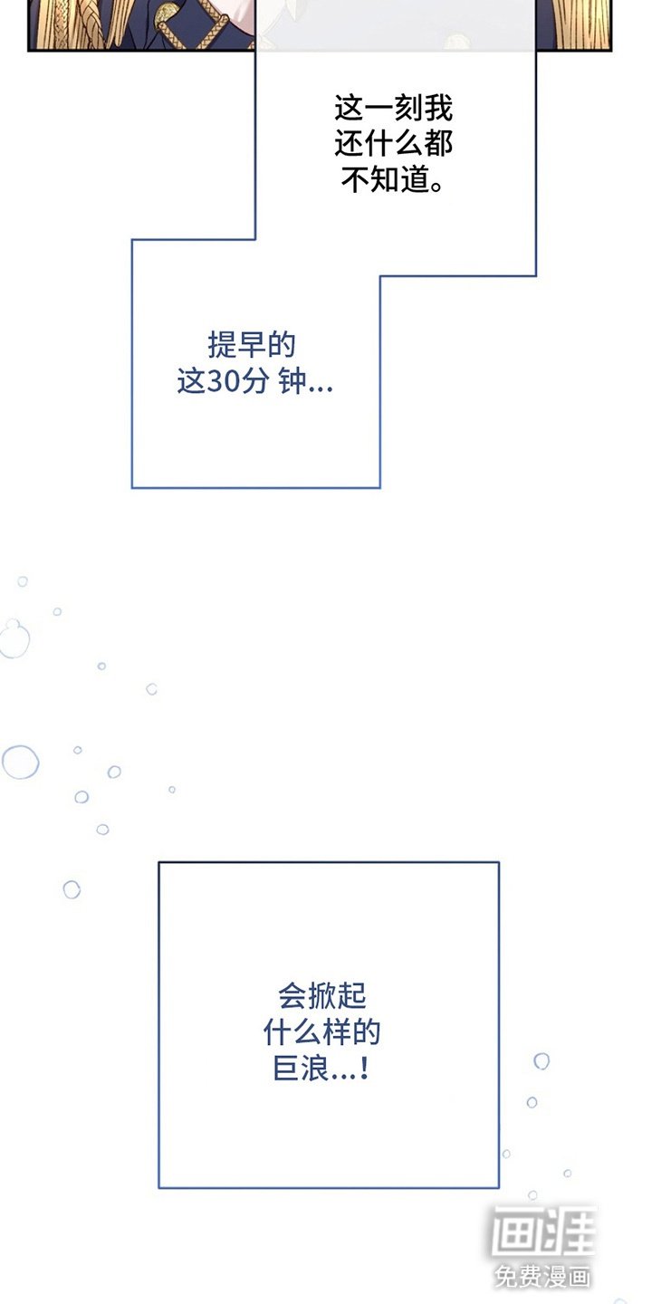 第17章：借口