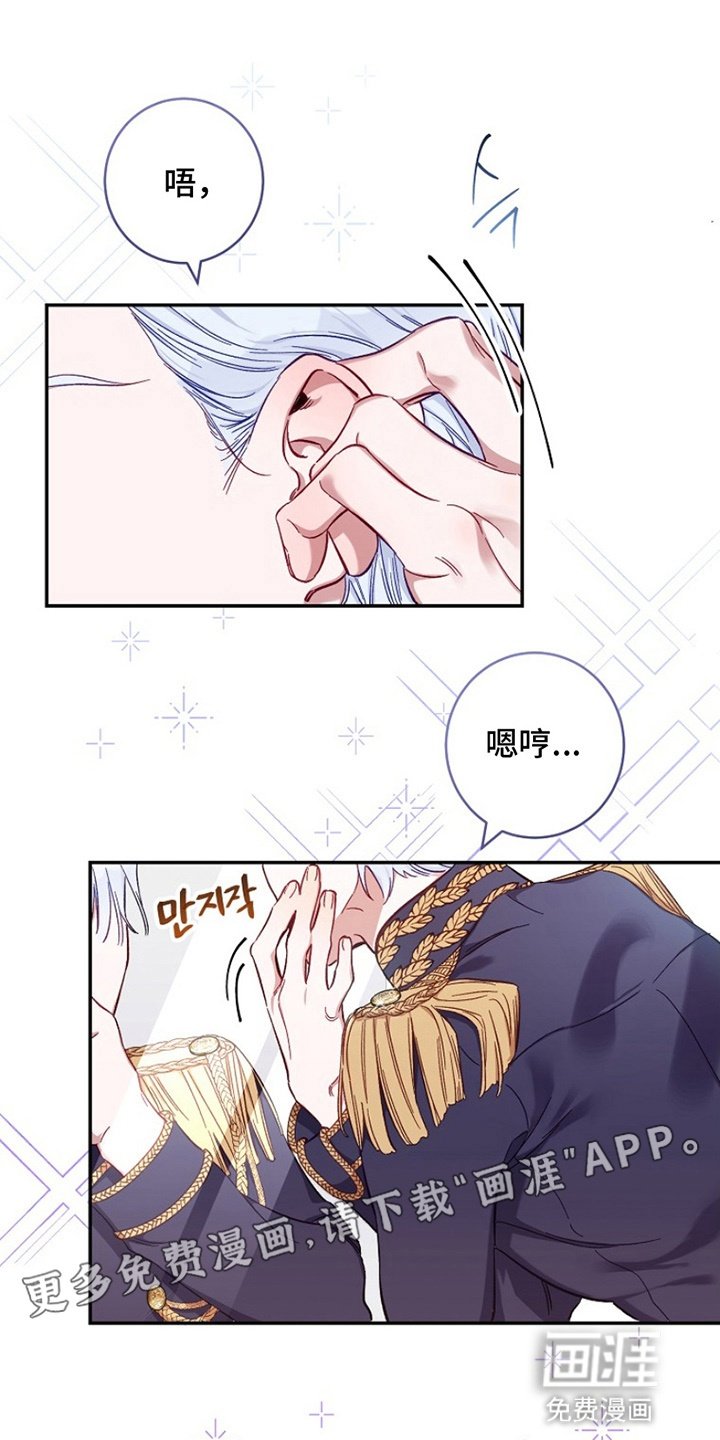 第2章：实现梦想