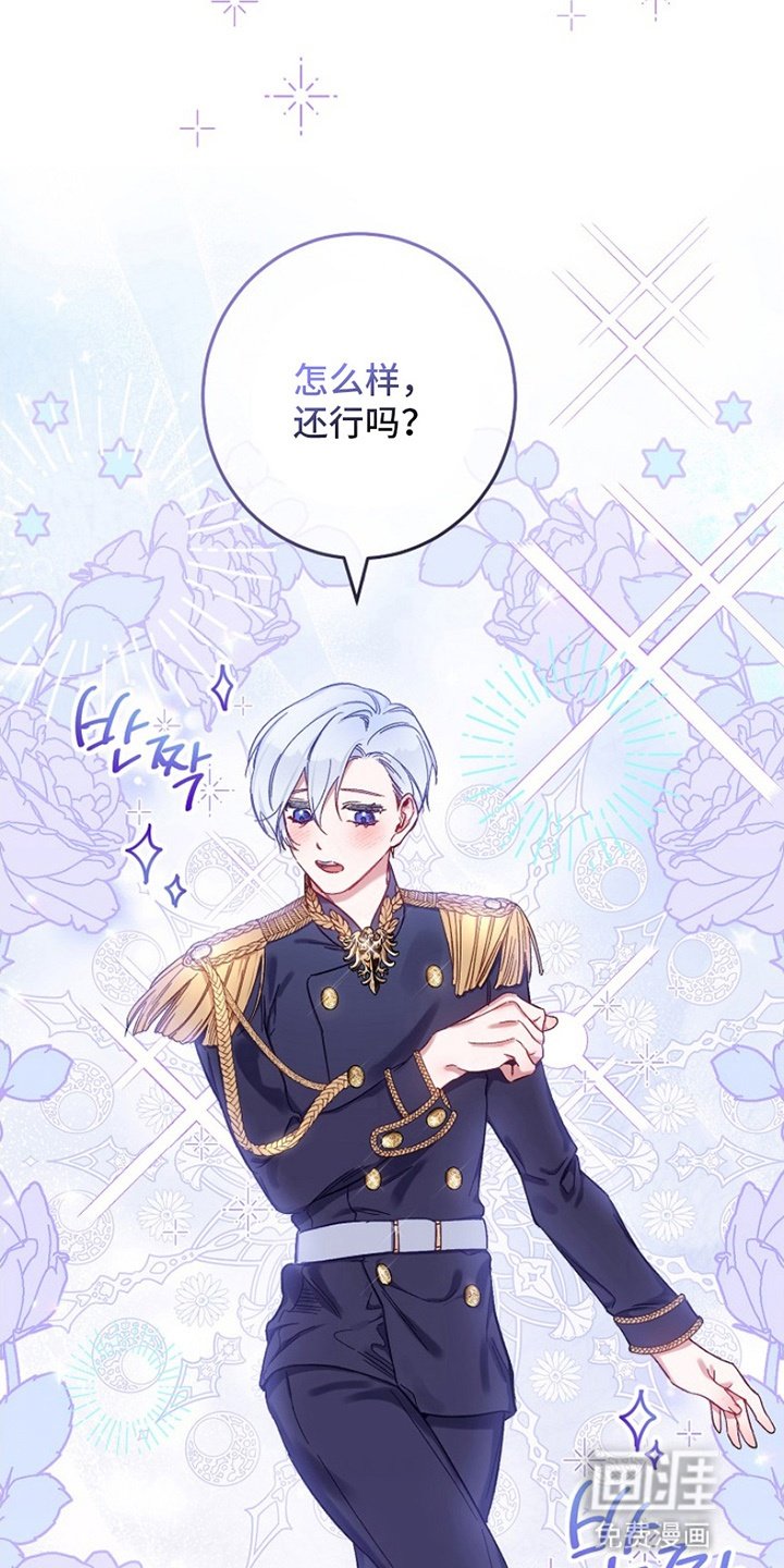 第2章：实现梦想