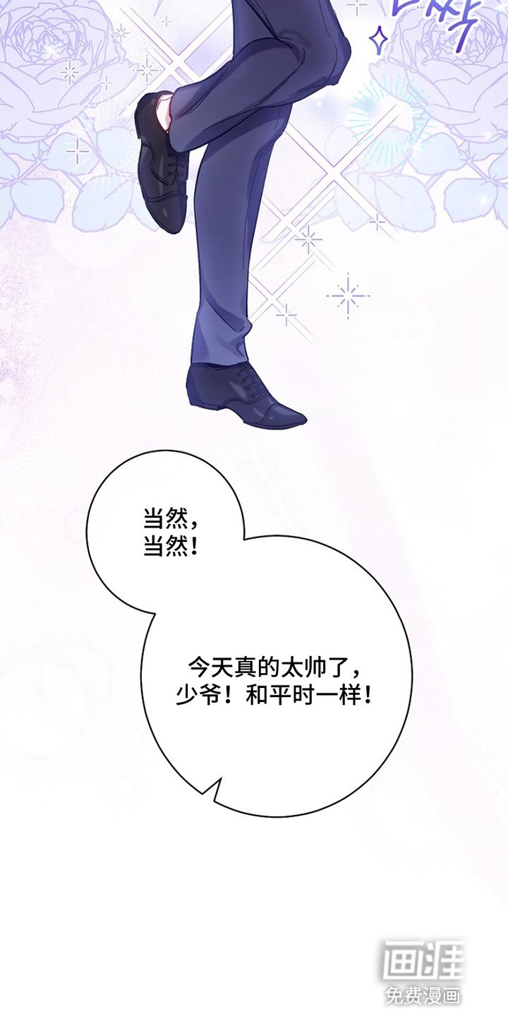 第2章：实现梦想