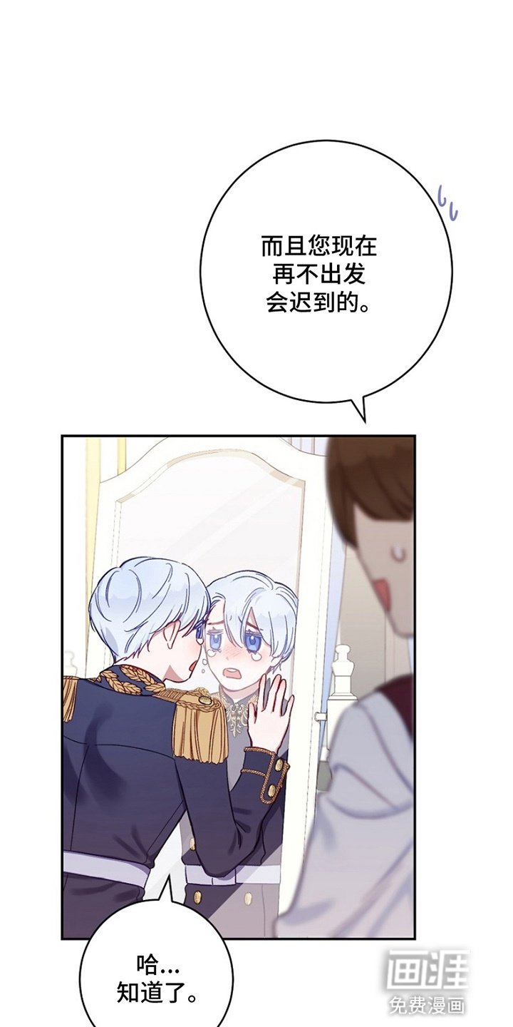 第2章：实现梦想
