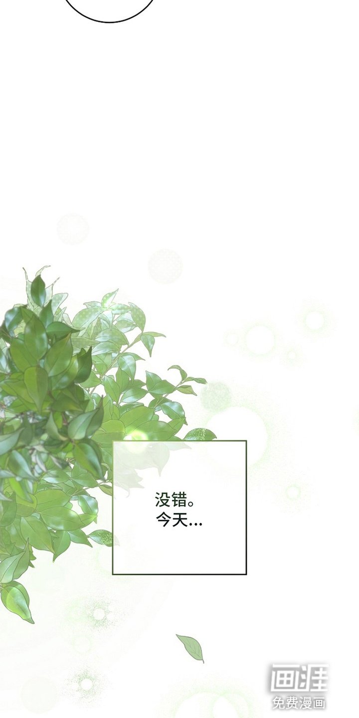 第2章：实现梦想