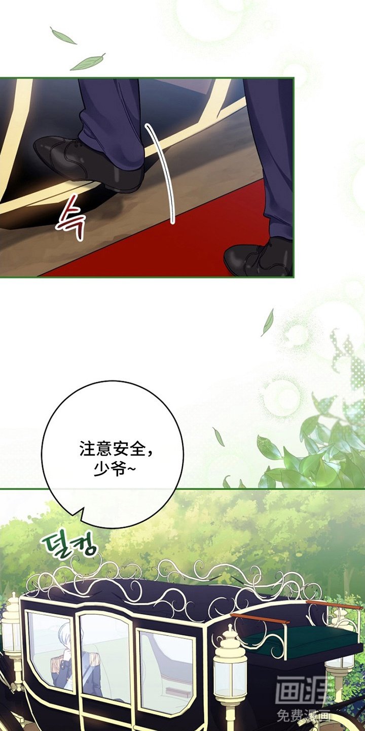 第2章：实现梦想