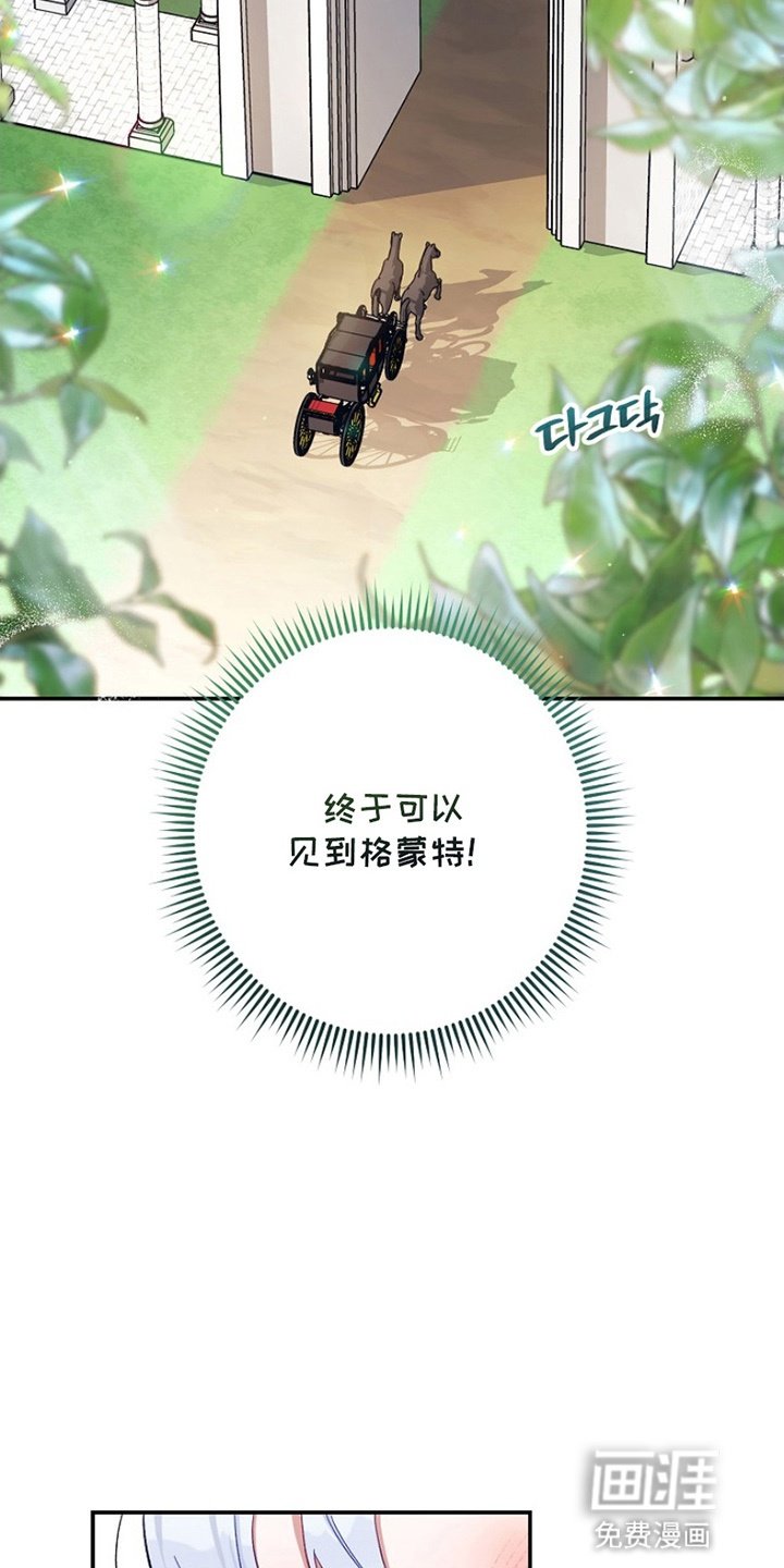 第2章：实现梦想