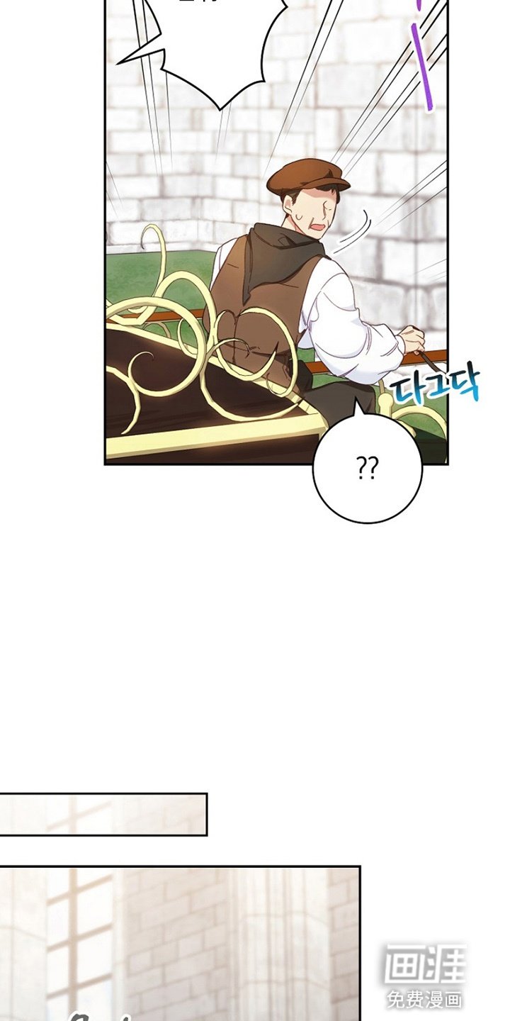 第2章：实现梦想
