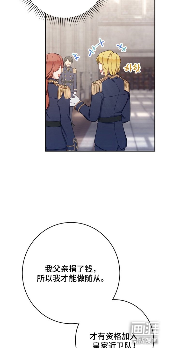 第2章：实现梦想