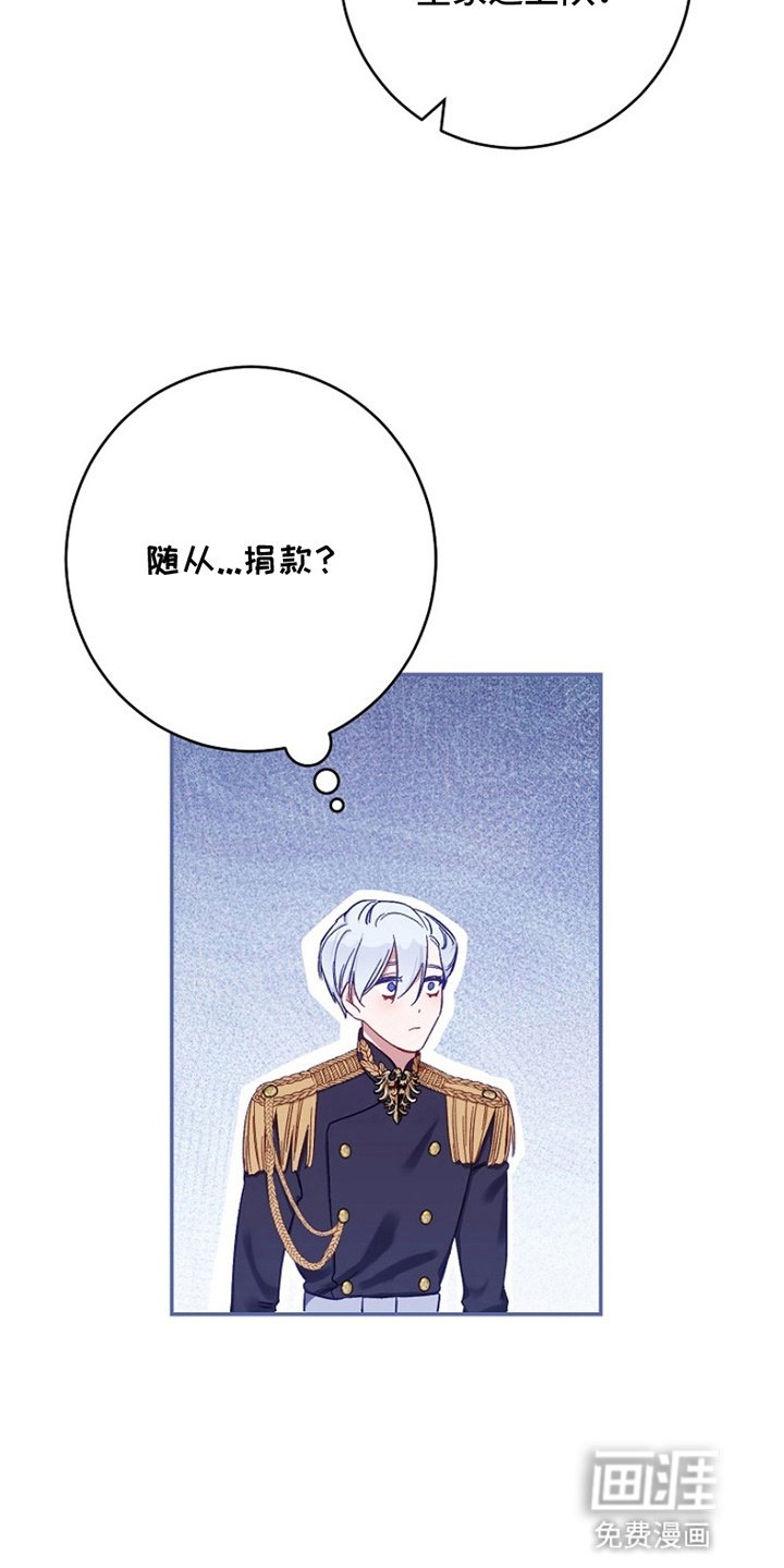 第2章：实现梦想