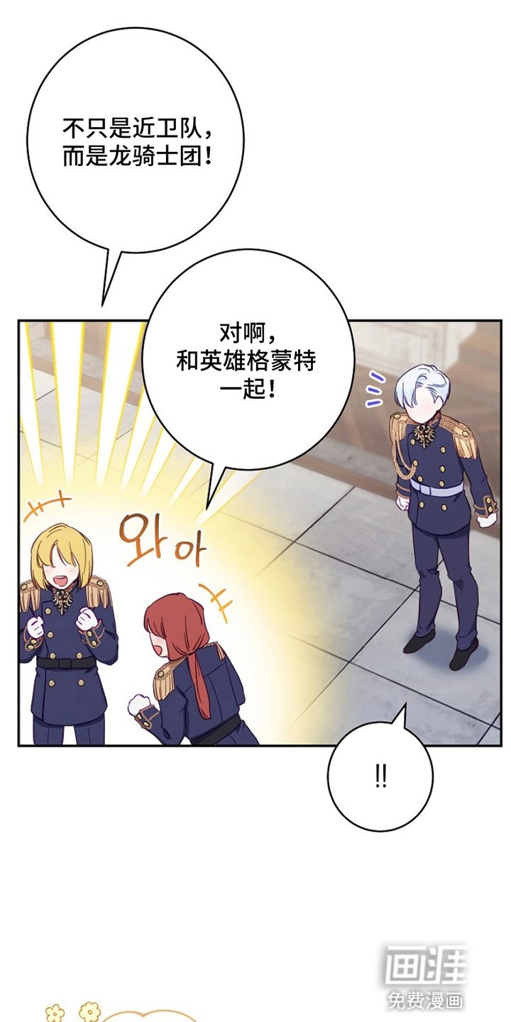 第2章：实现梦想