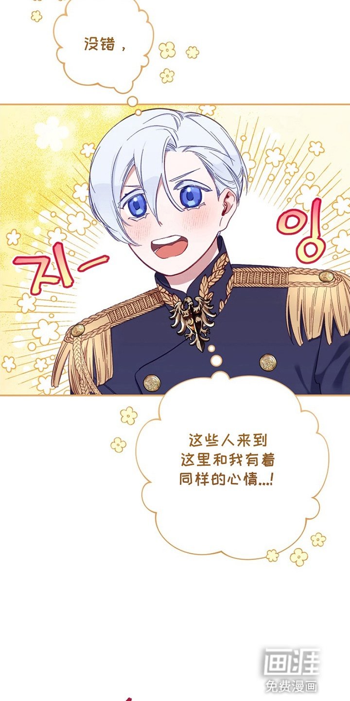 第2章：实现梦想
