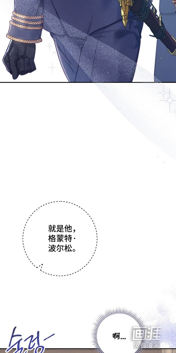 第2章：实现梦想