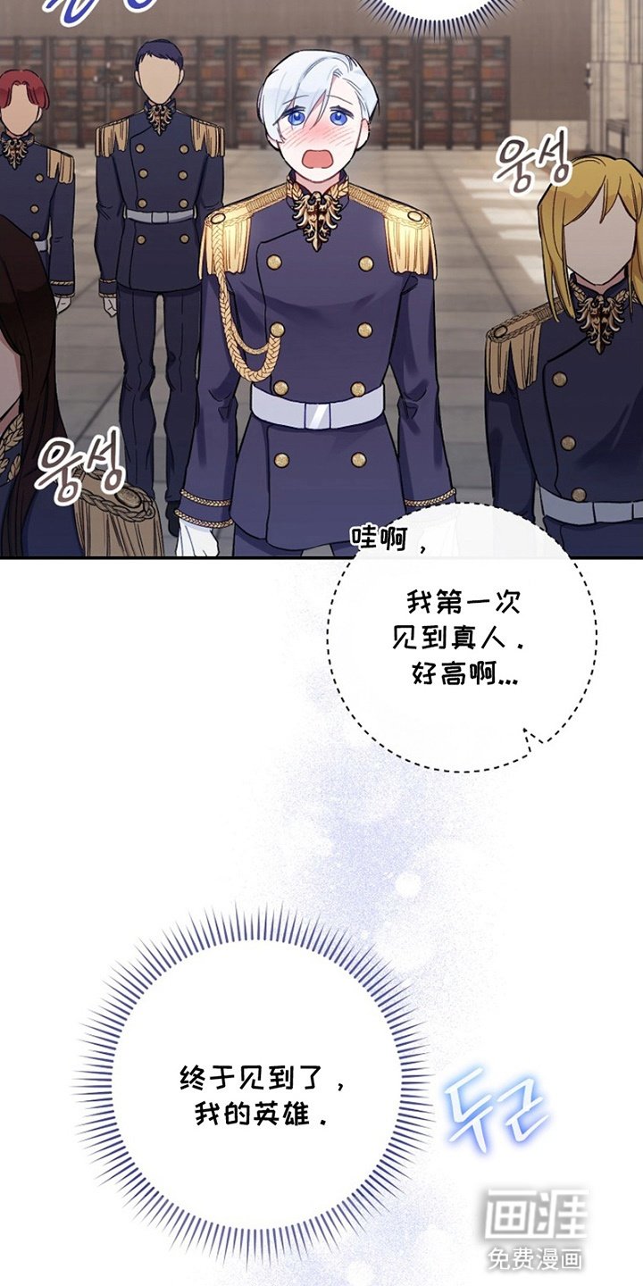 第2章：实现梦想