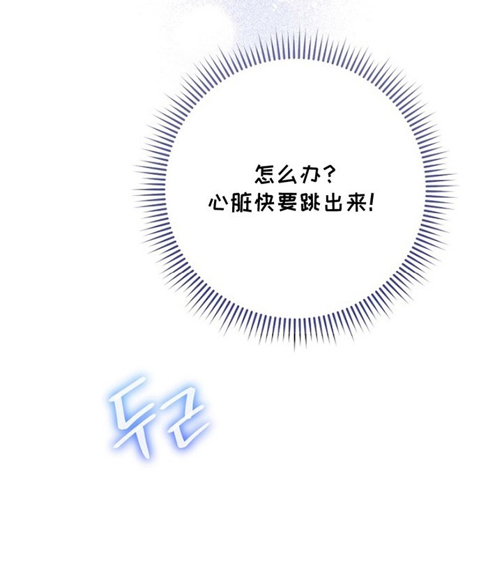 第2章：实现梦想