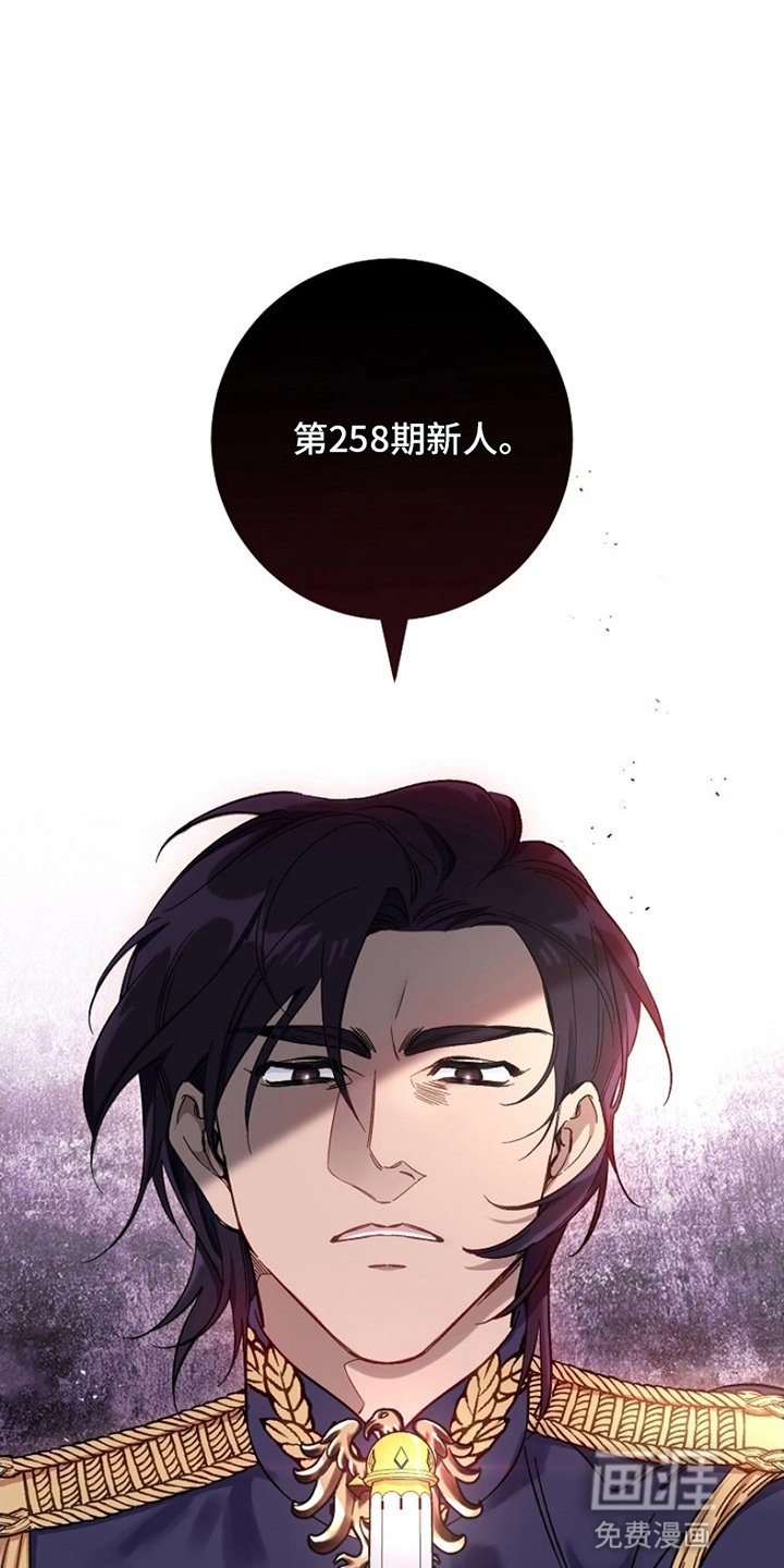 第3章：区别对待