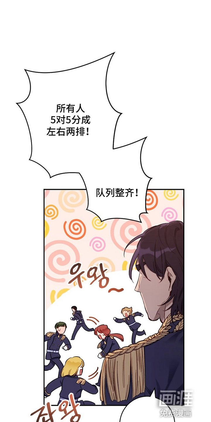 第3章：区别对待
