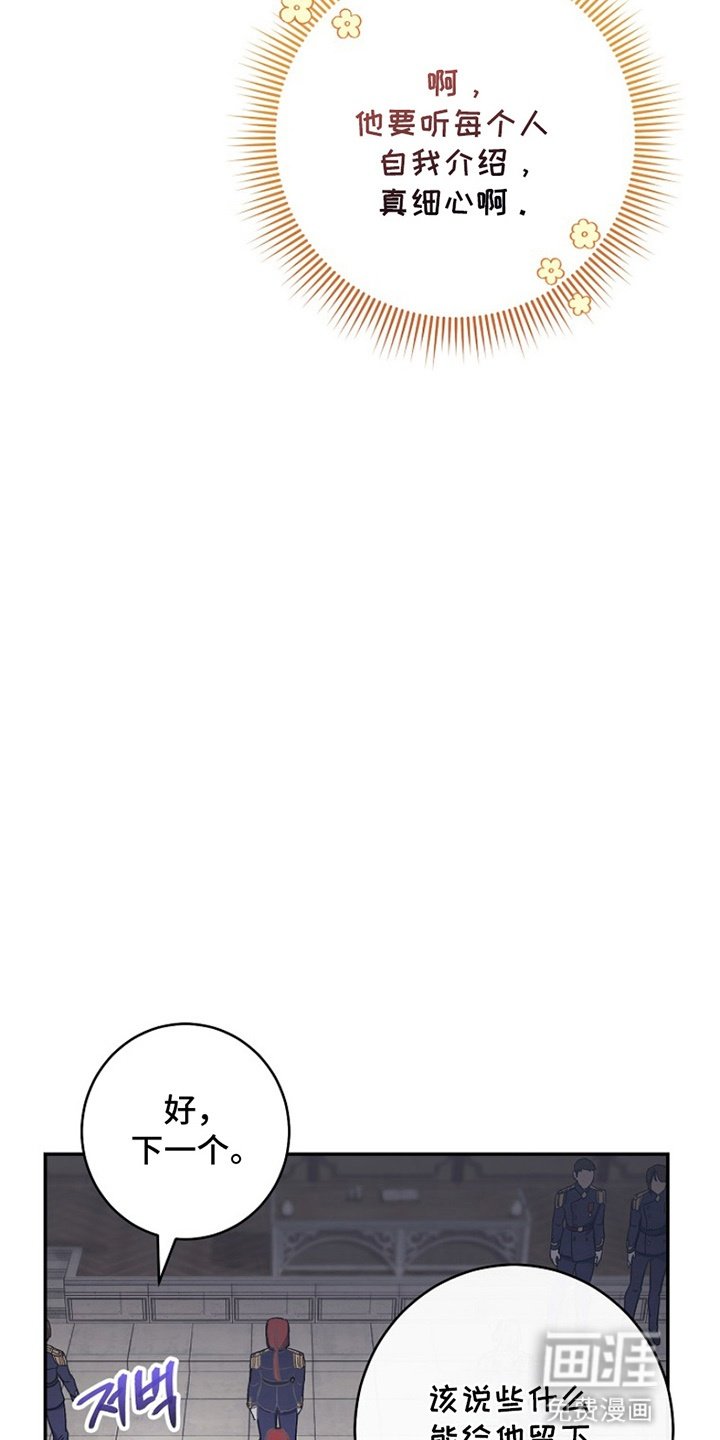 第3章：区别对待
